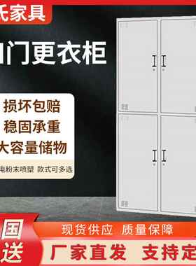 钢制更衣柜健身房储物柜十门员工宿舍铁皮柜带锁杂物收纳柜更衣柜