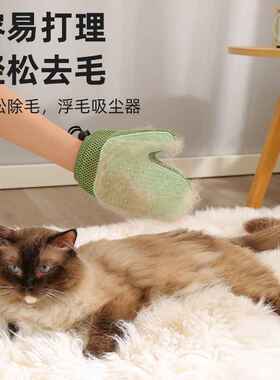宠物洗澡手套 猫咪狗狗多功能除毛器撸猫防抓咬新款宠物除毛刷