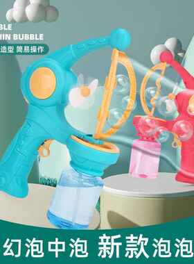 网红吹泡泡机儿童玩具枪液电动全自动天使泡中泡泡泡机男女孩手持
