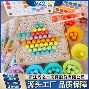 木头珠夹球游戏用筷子夹珠子玩具手眼协调专注力训练教具拼图