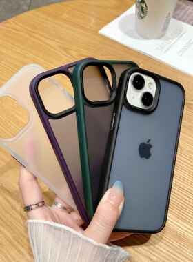 适用苹果15手机壳iPhone13/12幻影肤感磨砂半透14ProMax保护套11