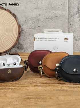适用华为freebuds pro保护套疯马皮pro2/3无线蓝牙耳机套一件代发