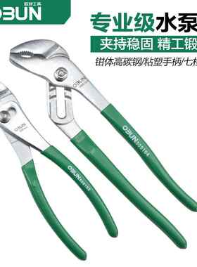 欧邦水泵钳多功能万用水管钳开口大嘴鲤鱼钳万能扳手夹持钢丝钳子