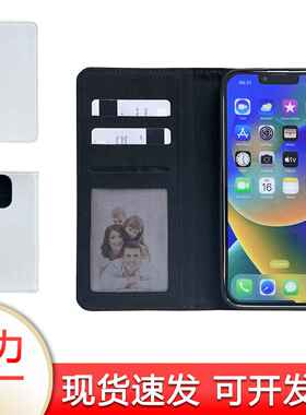厂家直供热转印热升华空白手机皮套手机保护套型号齐全