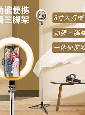 Q05多功能自拍杆Q05S自拍杆直播补光灯落地支架 一体式自拍杆厂家