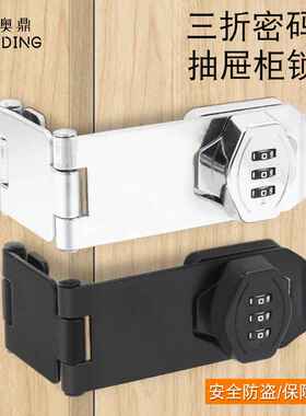 锁牌带锁办公室桌90度直角抽屉锁柜门锁衣柜锁免打孔冰柜锁橱柜锁