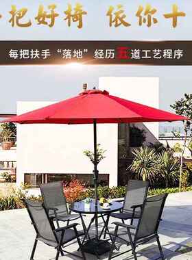 折叠桌椅组合露天咖啡户外铁艺阳台花园便携庭院奶茶店椅子