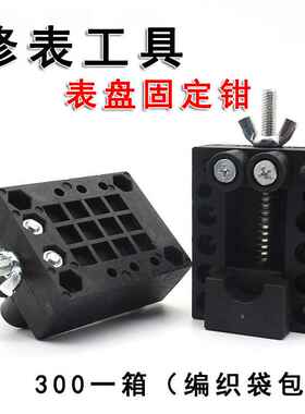 核雕夹床 核桃 微雕刻床 印章床 玉石 橄榄核固定夹子台钳 固定器