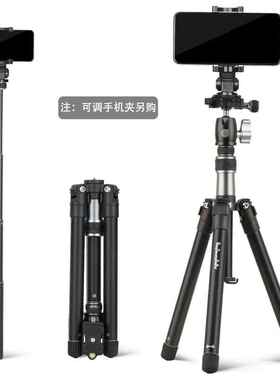 轻装时代Q160D迷你翻折收纳25CM三脚架手机三脚架自拍杆自拍脚架