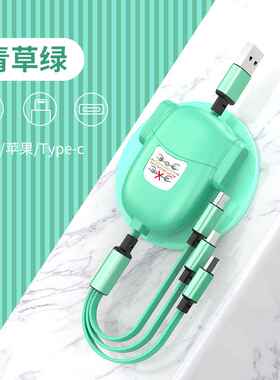 伸缩一拖三数据线小礼品可爱卡通创意机器人三合一手机快充充电线