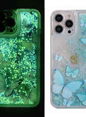 夜光流沙蝴蝶苹果15手机壳13时尚12闪粉适用iphone14promax小众14