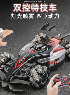 抖音热销手势感应遥控赛车F1方程喷雾特技车RC漂移四驱越野玩具车