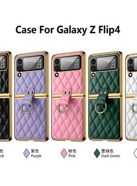 新超纤适用Galaxy Z Flip3/4/5三星折叠屏手机壳菱形PU皮指环电镀