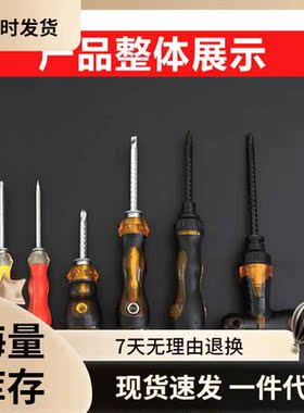 棘轮伸缩两用螺丝刀十字一字螺丝批组合套装改锥起子磁性家用工具