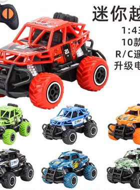 跨境热销儿童电动遥控车四通越野赛车模型无线遥控玩具车厂家