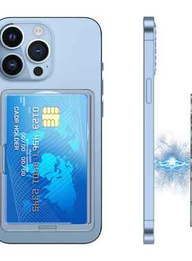 跨境爆款iPhone14 magsafe透明卡夹手机背贴适用苹果磁吸卡包卡套