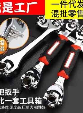 多功能8合1多功能套筒扳手狗骨头八合一多用万向旋转多头扳手工具