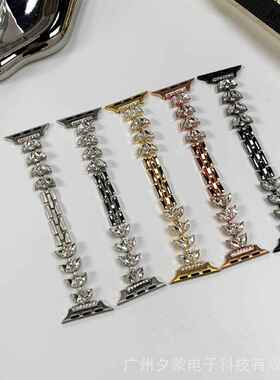 树叶形钻款金属表带适用于苹果手表iwatch8代765SE4321水钻小香风