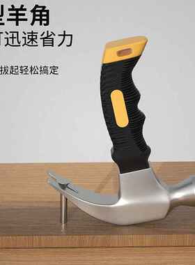 多功能迷你羊角锤0.25kg迷你锤子逃生锤救生锤迷你羊角锤家用