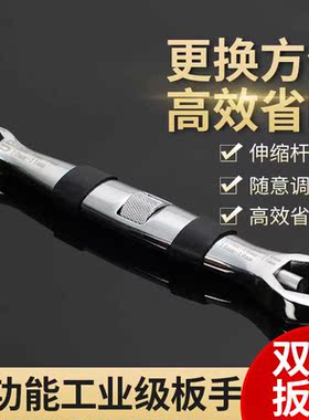 多用梅花扳手双头子自紧多功能万向开口7-19迷你联动23合一公英制