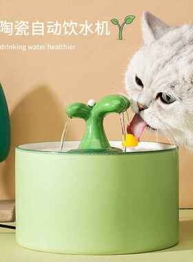 猫咪电动陶瓷饮水器过滤活水循环自动喝水猫碗宠物流动饮水机用品