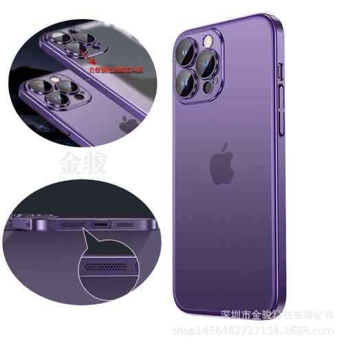 适用iPhone14手机壳电镀磨砂PC全包硬壳苹果13ProMax防摔保护套15