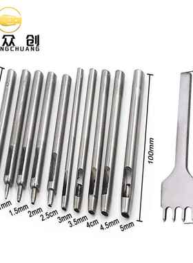 11件套手艺皮具 手缝套装 皮革工具套装 DIY手艺套装11Pcs