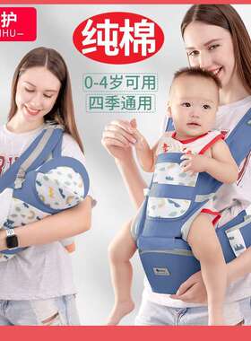 宝宝腰凳婴儿背带四季通用前抱式外出背娃抱娃神器轻便前后两用