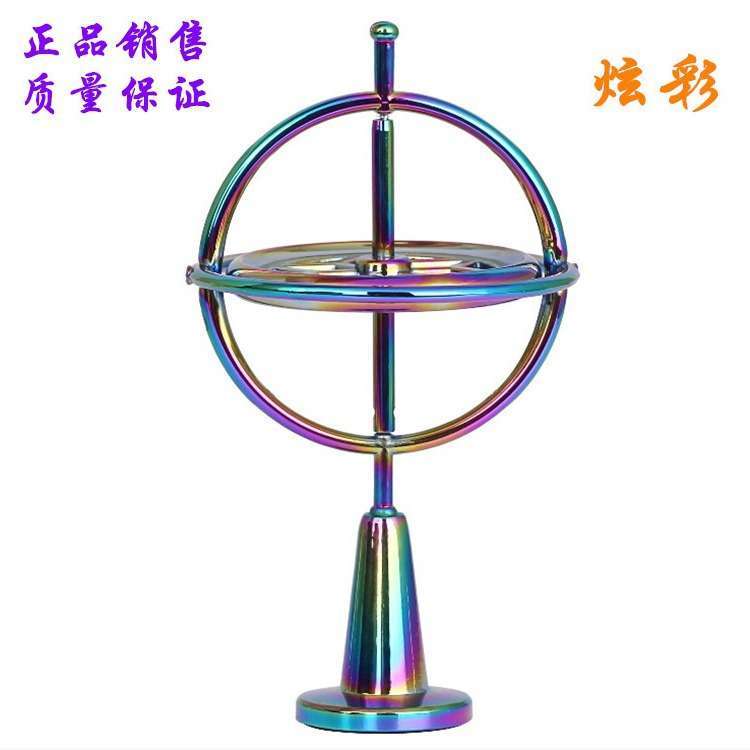 新款炫彩指尖陀螺锌合金减压玩具手指陀螺创意金属陀螺仪厂家