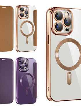 电镀金盾磁吸皮套适用iPhone15手机壳苹果14全包翻盖镜头膜保护套