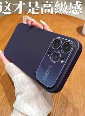 苹果液态硅胶手机壳15新款大视窗14适用iphone13简约防摔软保护套