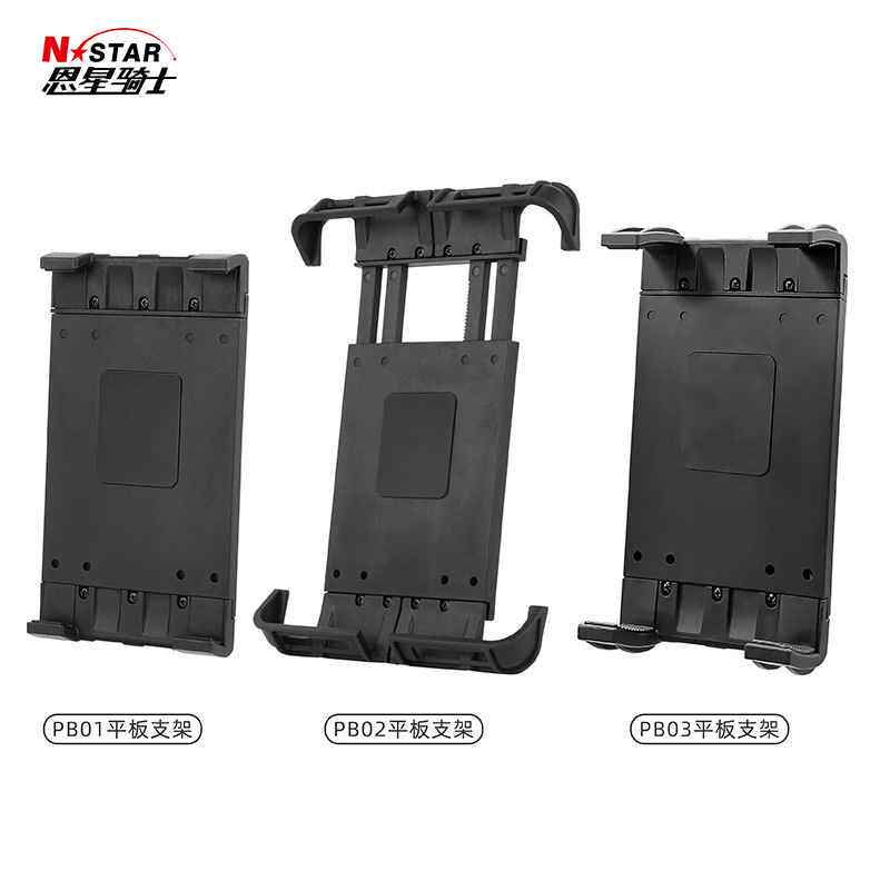 厂家现货跨境平板电脑支架汽车农业机械可调节工控电脑支架组合