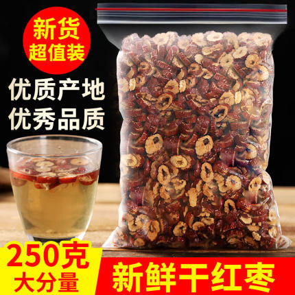 枣片干500g泡水喝 新疆无核散装花果茶旗舰店干红大枣新鲜泡茶片