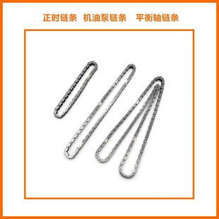 适配奥迪Q5A4A5A6L大众CC途观新帕迈腾速腾EA888正时链条导板套装