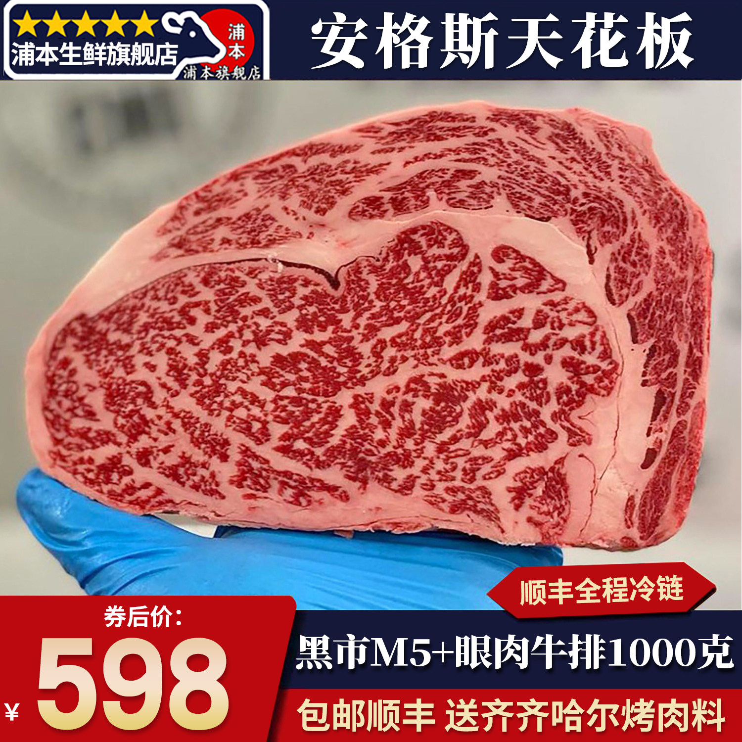 包邮2斤游侠山谷rv黑市安