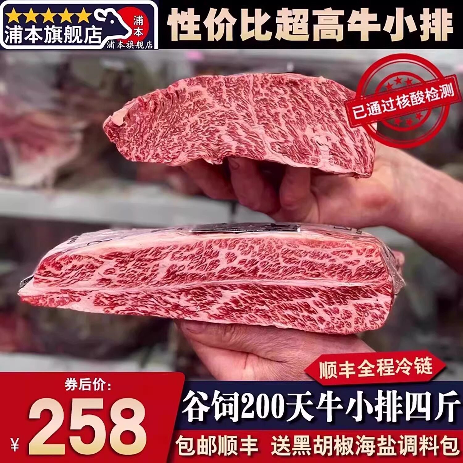 包邮4斤澳洲m3肩胛小排谷饲安格斯牛小排原切雪花清真奶香套餐