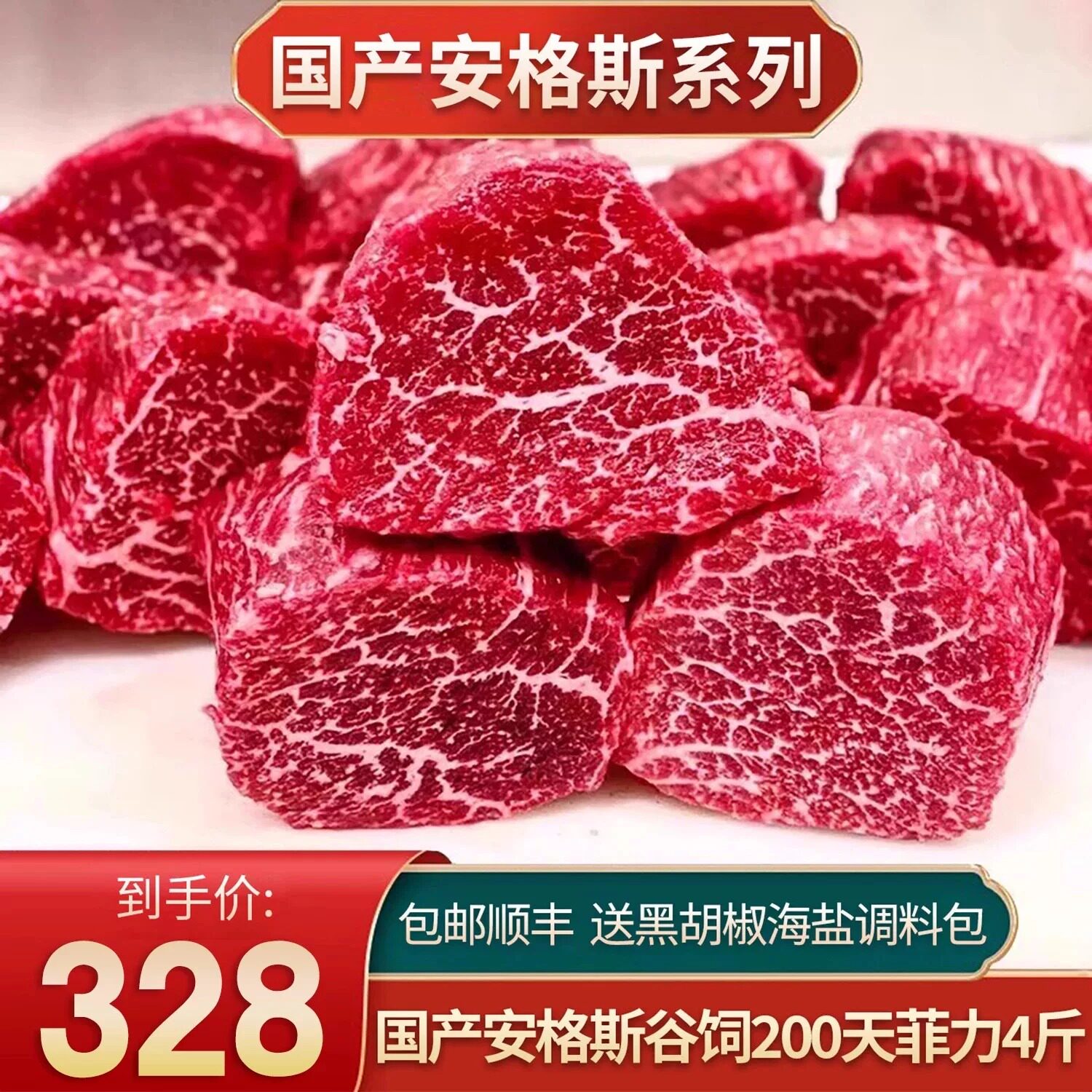 包邮4斤国产原切m3菲力牛排