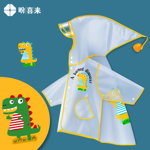 卡通学生雨衣透明斗篷式面罩