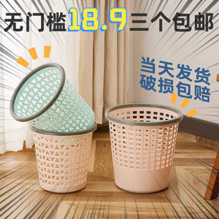 垃圾桶家用客厅卧室厨房厕所卫生间大容量办公室纸篓垃圾袋带抽绳