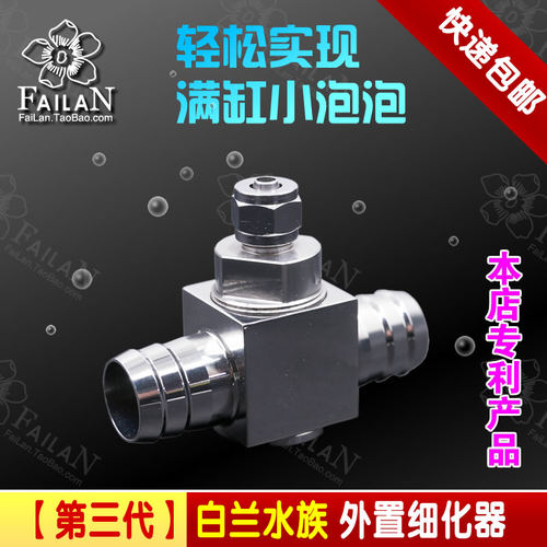 扩散桶co2价格 扩散桶co2图片 星期三