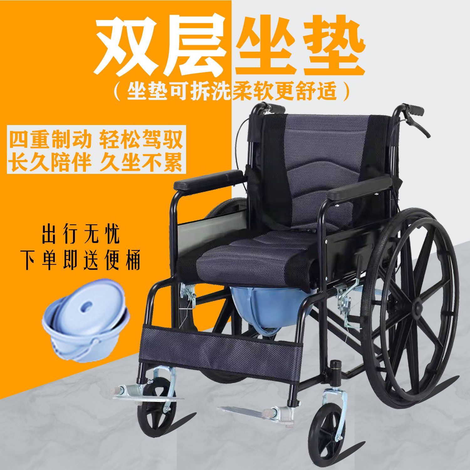 轮椅折叠轻便全躺带坐便老年人残疾人免充气手动轮椅代步车