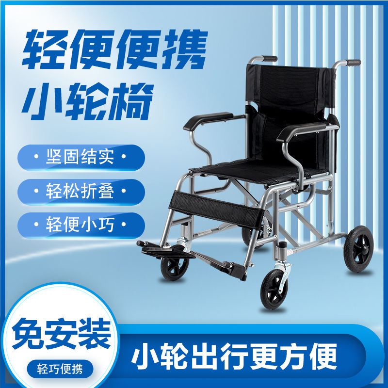 轮椅折叠轻便全躺带坐便老年人残疾人免充气手动轮椅代步车