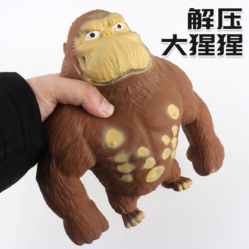 王总解压大猩猩橡皮泥减压捏捏乐绿头鱼沙雕发泄神器网红小玩具