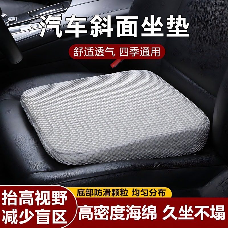 科目二三学车增高坐垫矮个子驾考增高座垫加厚小个子练车汽车坐垫,汽车用品/电子/清洗/改装,通用座套/座垫,淘宝优惠券,粉丝福利购,淘宝优惠卷