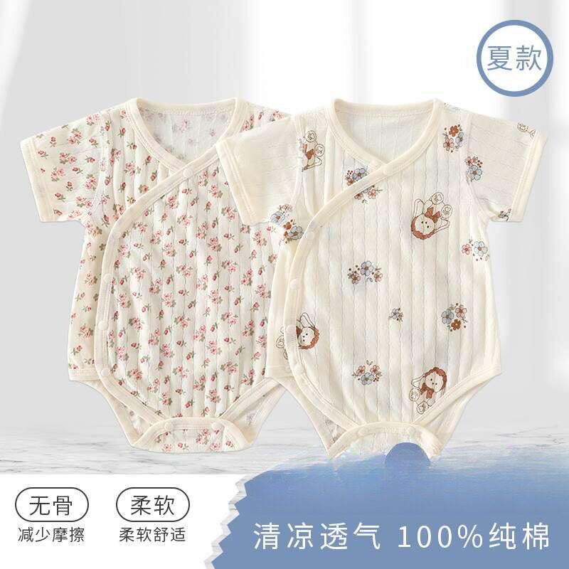 婴儿纯棉无骨包屁衣短袖哈衣夏季