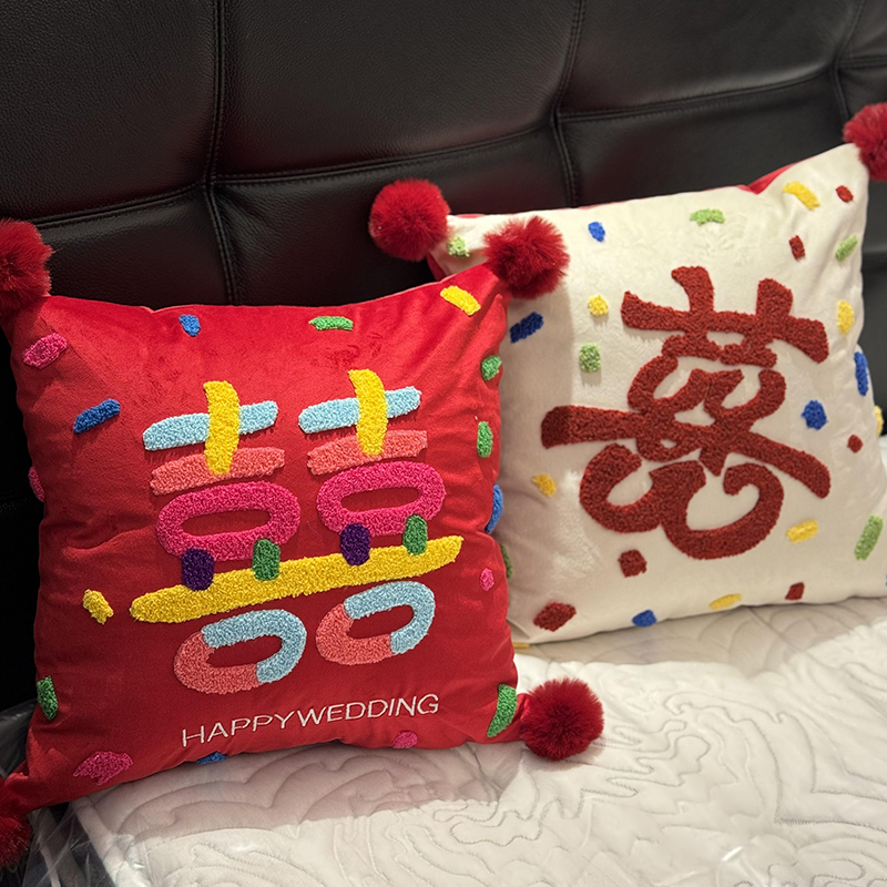红色喜字刺绣婚庆抱枕一对