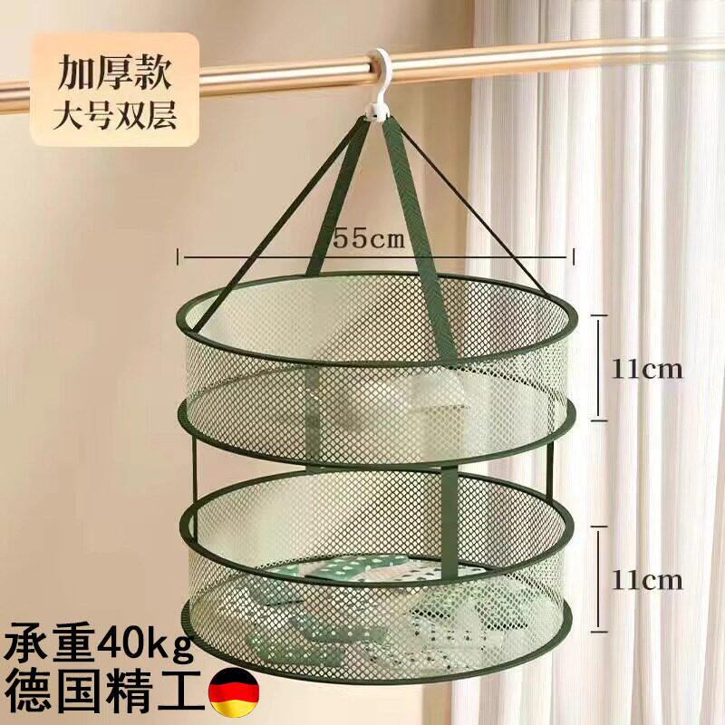 晒衣篮晾衣网袜子神器专用晾衣架