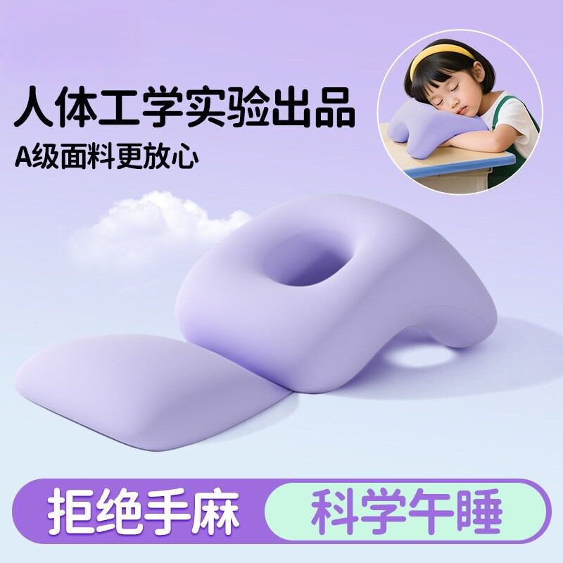 儿童午睡枕中小学生趴睡神器抱枕