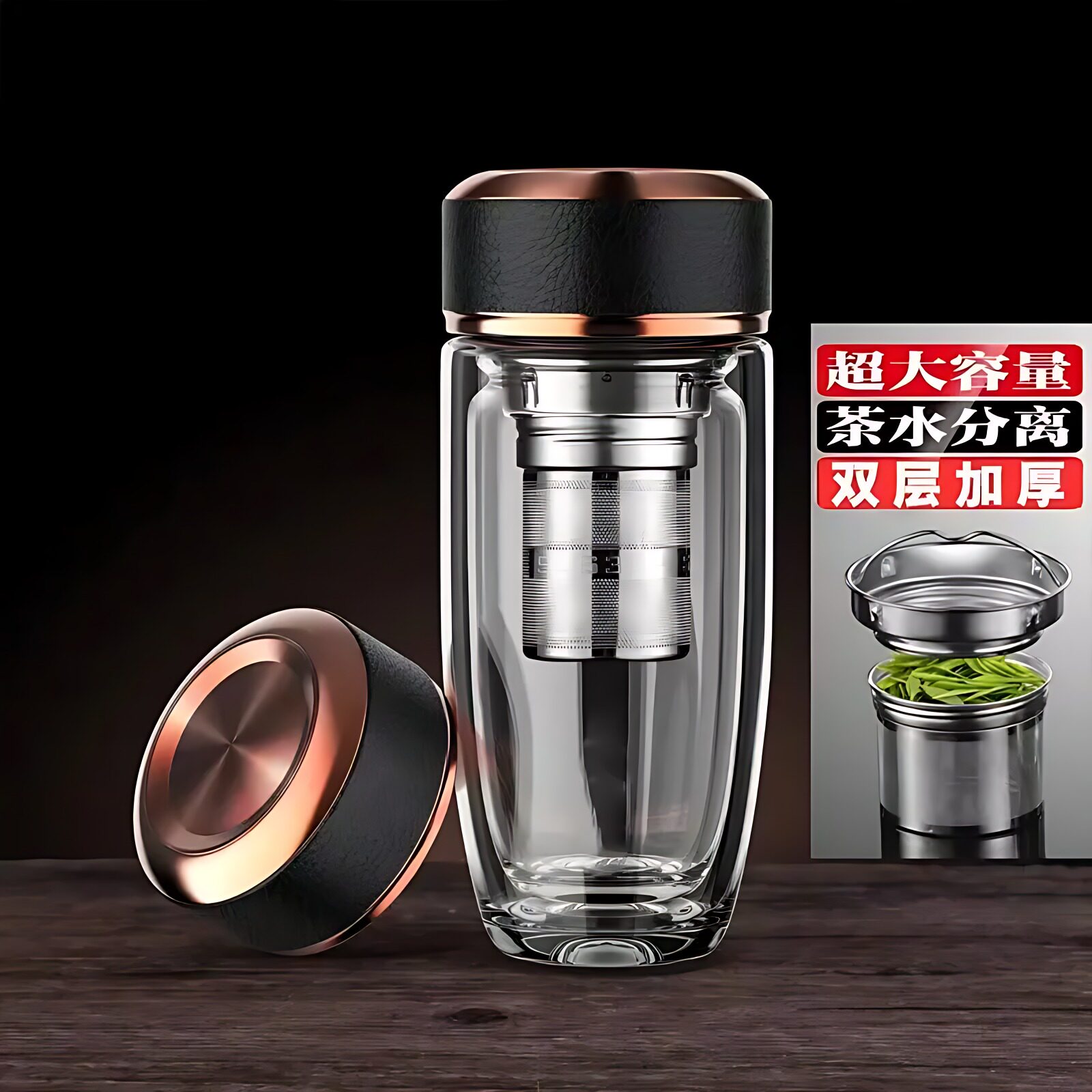 鹅蛋杯茶水分离高档双层玻璃水杯车载商用防爆耐热简约便携泡茶杯
