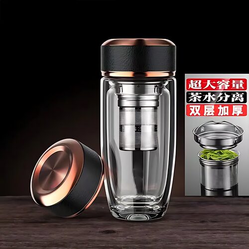 鹅蛋杯茶水分离高档双层玻璃水杯车载商用防爆耐热简约便携泡茶杯